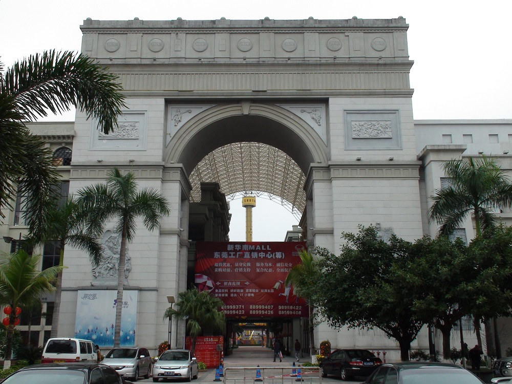Imgine cu cel mai mare mall din lume - South China Mall